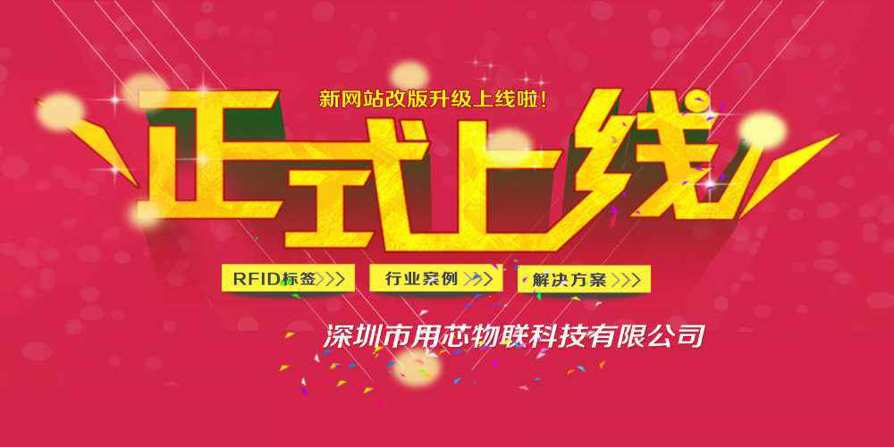热烈祝贺深圳开云网页版登录入口_开云（中国）新网站4月中旬升级上线！
